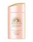 Anessa - Perfect UV Sunscreen Skincare Milk